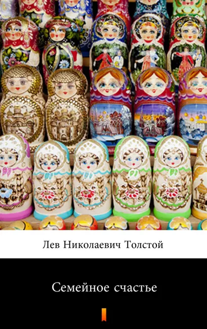 Szczęście rodzinne 9788381150491