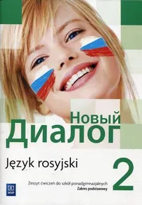Język rosyjski. Nowyj Dialog 2. Szkoła ponagimnazjalna. Zeszyt ćwiczeń