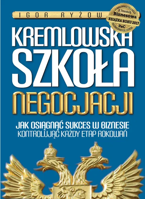Kremlowska szkoła negocjacji. Jak osiągnąć sukces w biznesie kontrolując każdy etap rokowań? 9788380790148