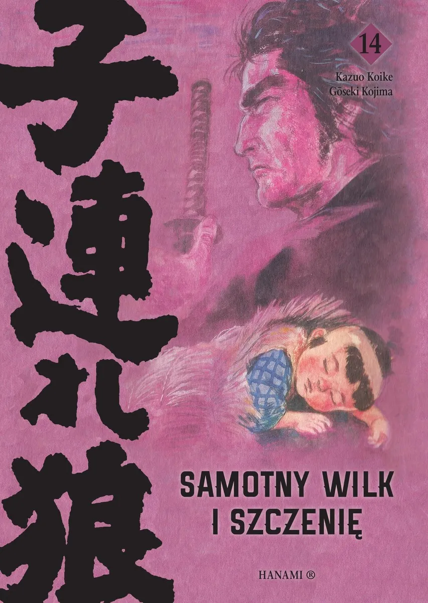 Samotny wilk i szczenię. Tom 14  9788367799775