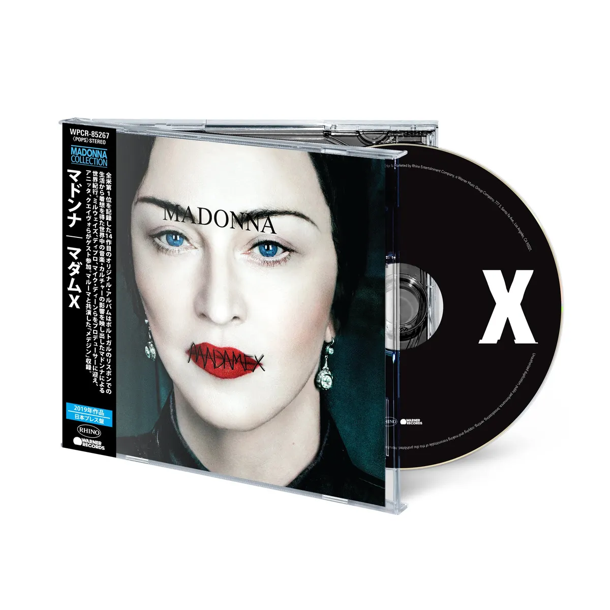 Madame X (Japanese Edition)  0603497803255