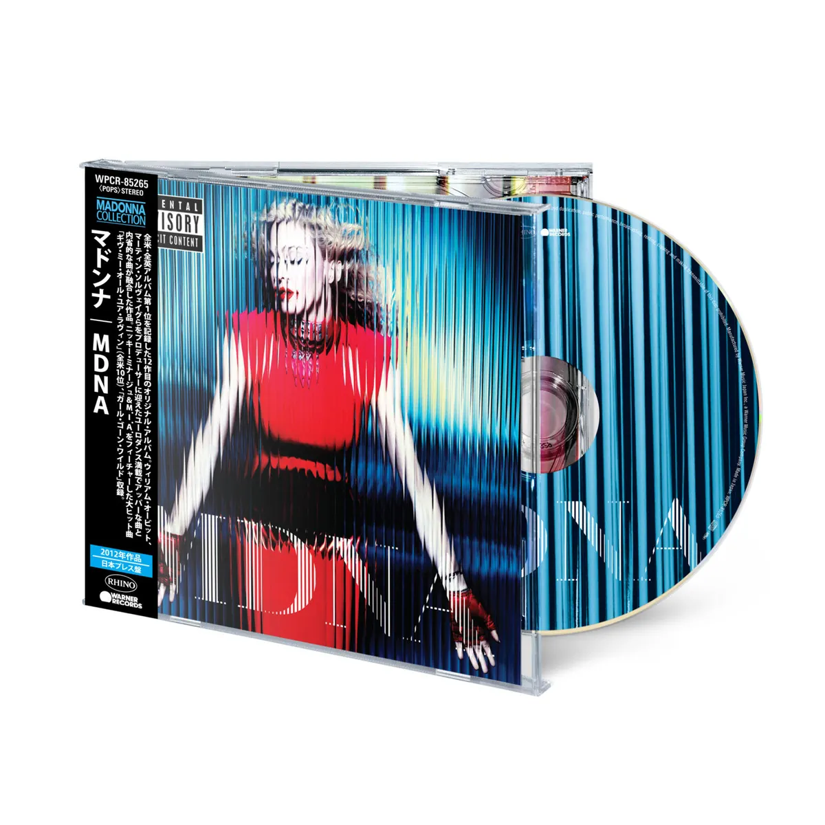 MDNA (Japanese Edition)  0603497803279