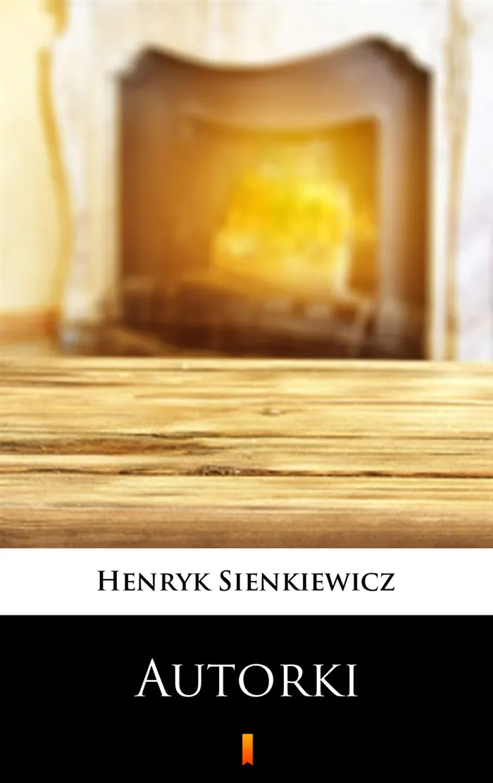 Autorki. Obrazek sceniczny w jednym akcie 9788379038046