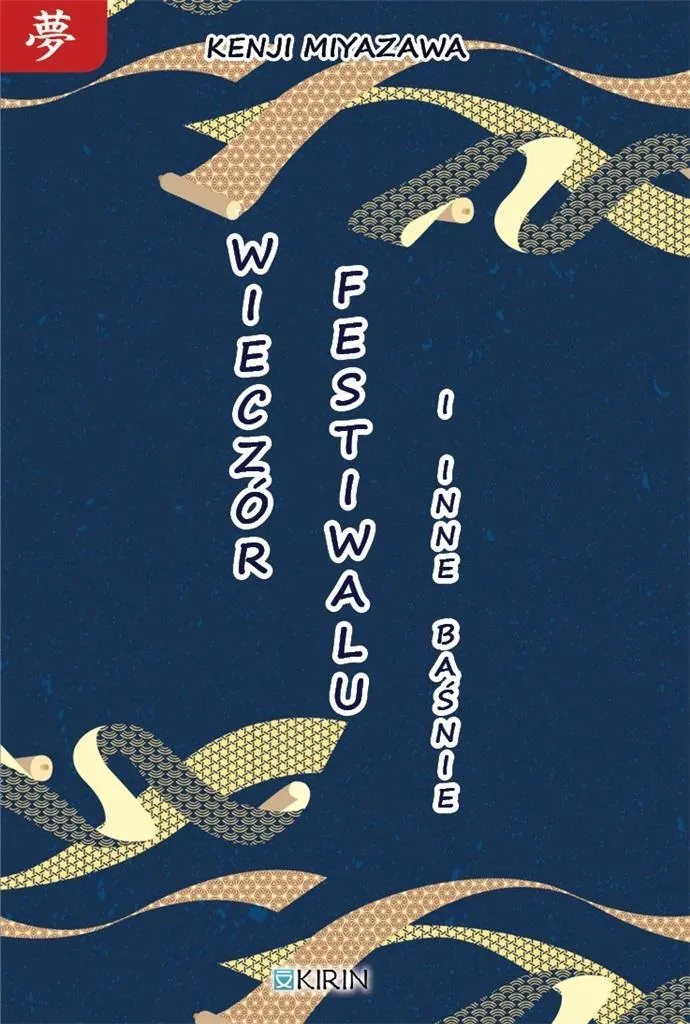 Wieczór festiwalu i inne baśnie  9788366627581