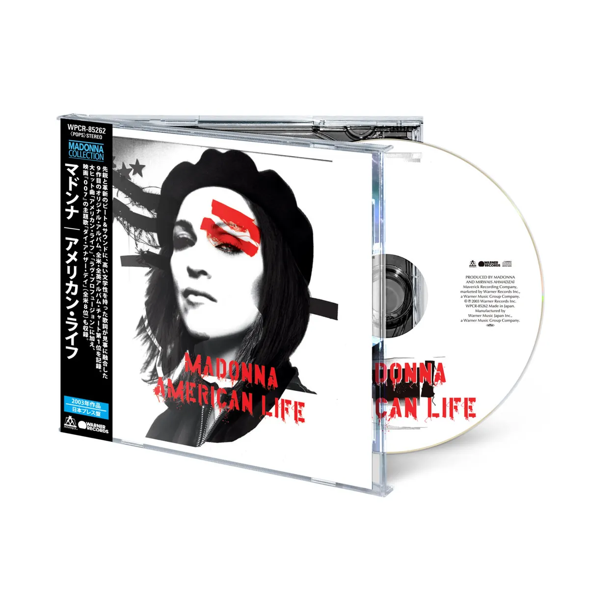 American Life (Japanese Edition)  0603497803576