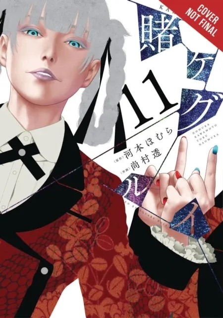 Kakegurui: Compulsive Gambler, Vol. 11  9781975387549