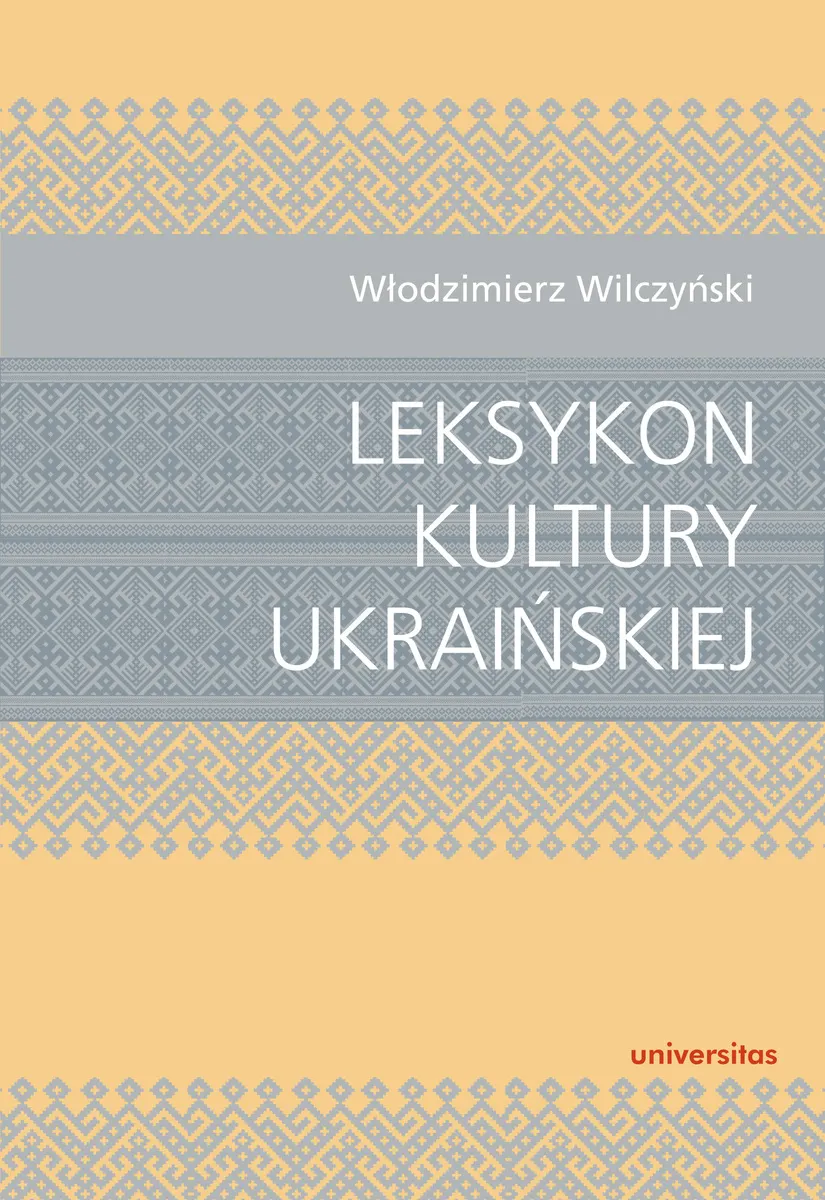 Leksykon kultury ukraińskiej 9788324233519