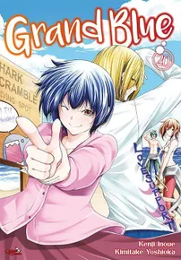 Grand Blue #20