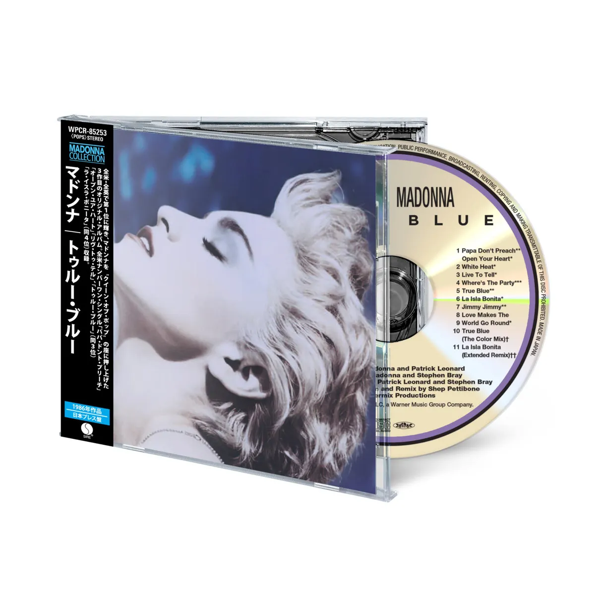 True Blue (Japanese Edition)  0603497803996