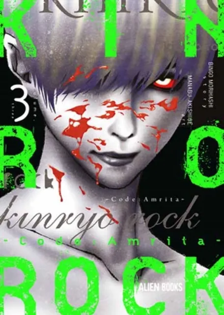 Kinryo Rock - Code Amrita Vol. 3  9781962201483