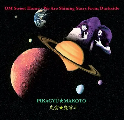 Om Sweet Home - We Are Shining Stars From Darkside  5060109093087