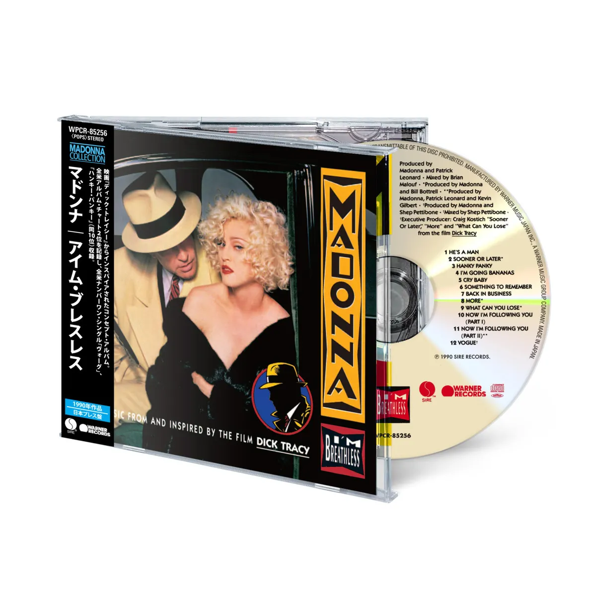 I'M Breathless (Japanese Edition)  0603497803613