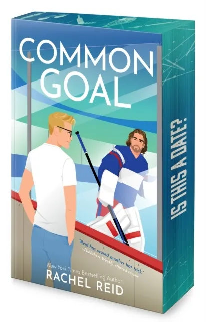 Common Goal (Deluxe Limited Edition) (Game Changers Book 4)  9781335004116