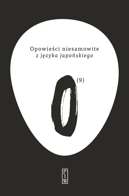Opowieści niesamowite z języka japońskiego 9788381966207