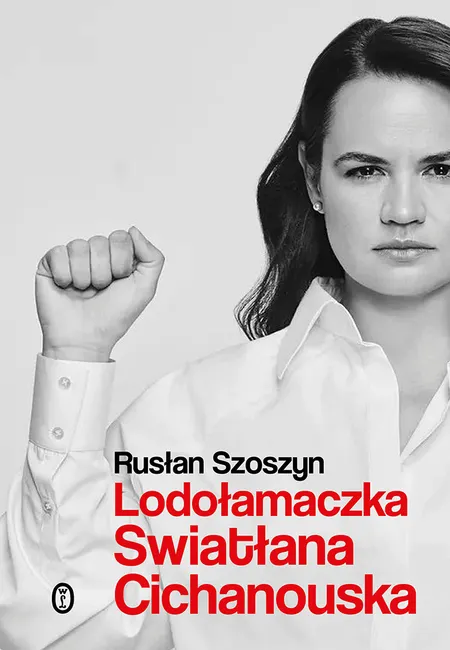 Lodołamaczka. Swiatłana Cichanouska 9788308076545
